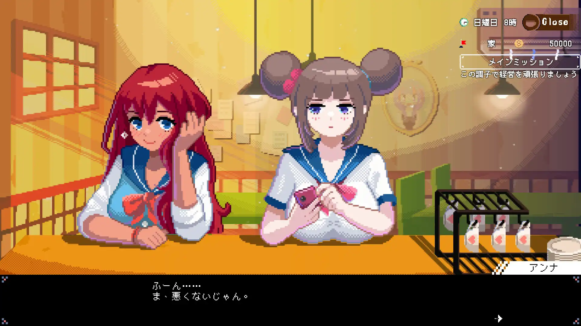 [PC]芙哇芙哇女仆咖啡厅/Maid Cafe on Electric Street