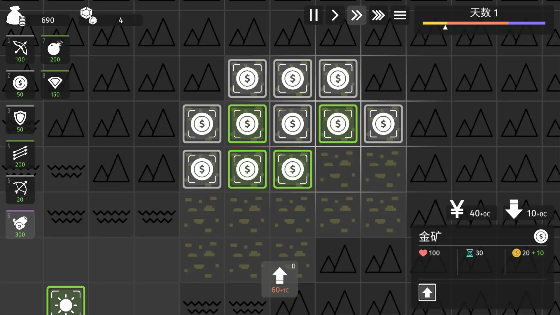 [PC]极简塔防/Minimalist Tower Defense