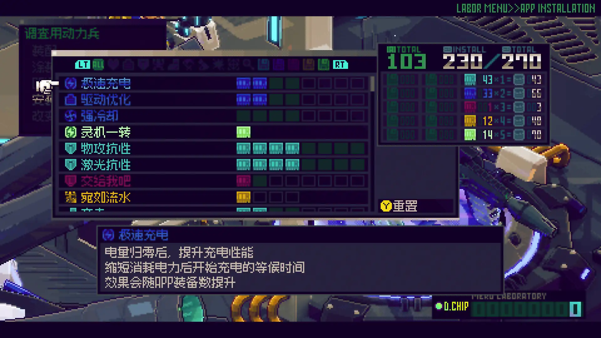 [PC]机兵大乱战/Metal Bringer