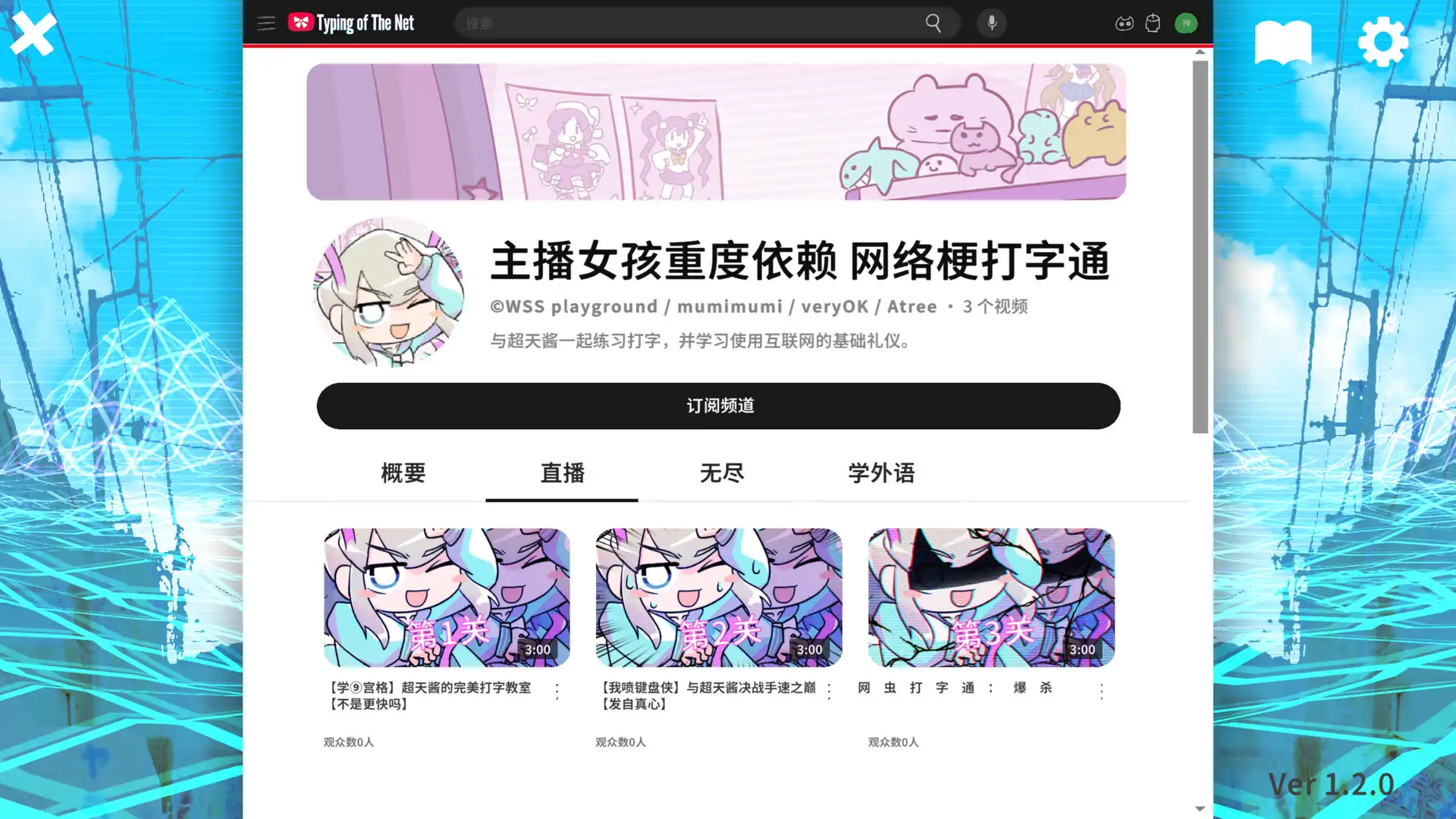 [PC]主播女孩重度依赖 网络梗打字通/NEEDY STREAMER OVERLOAD: Typing of The Net