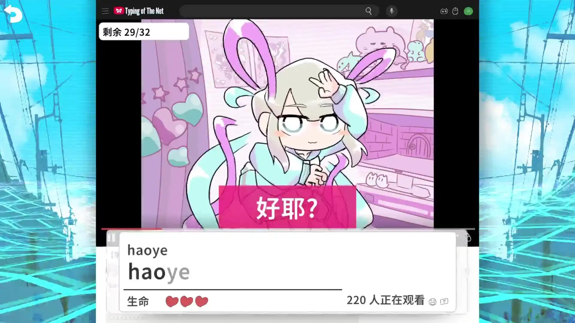 [PC]主播女孩重度依赖 网络梗打字通/NEEDY STREAMER OVERLOAD: Typing of The Net