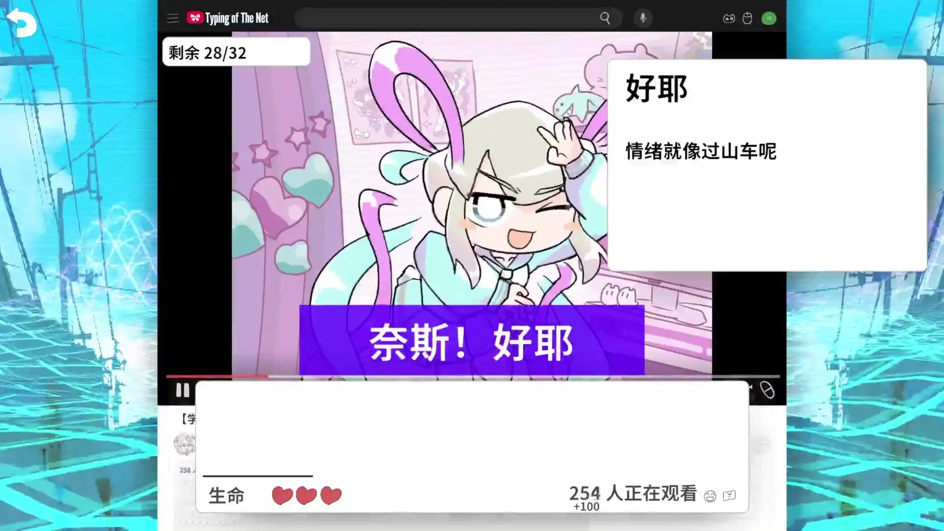 [PC]主播女孩重度依赖 网络梗打字通/NEEDY STREAMER OVERLOAD: Typing of The Net