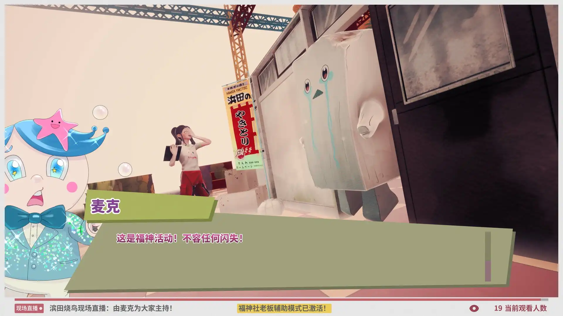 [PC]天堂岛杀手/Paradise Killer