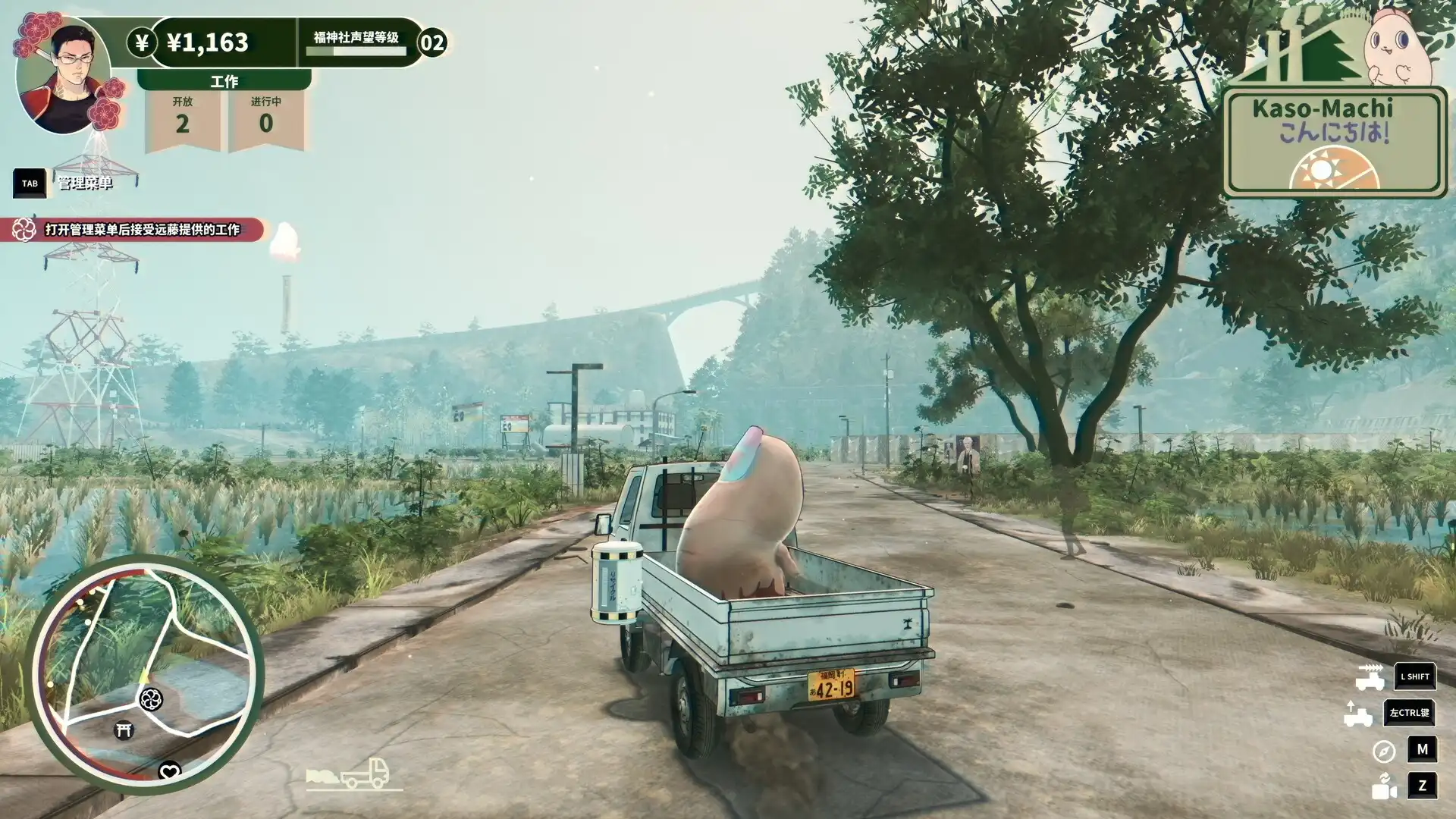 [PC]天堂岛杀手/Paradise Killer