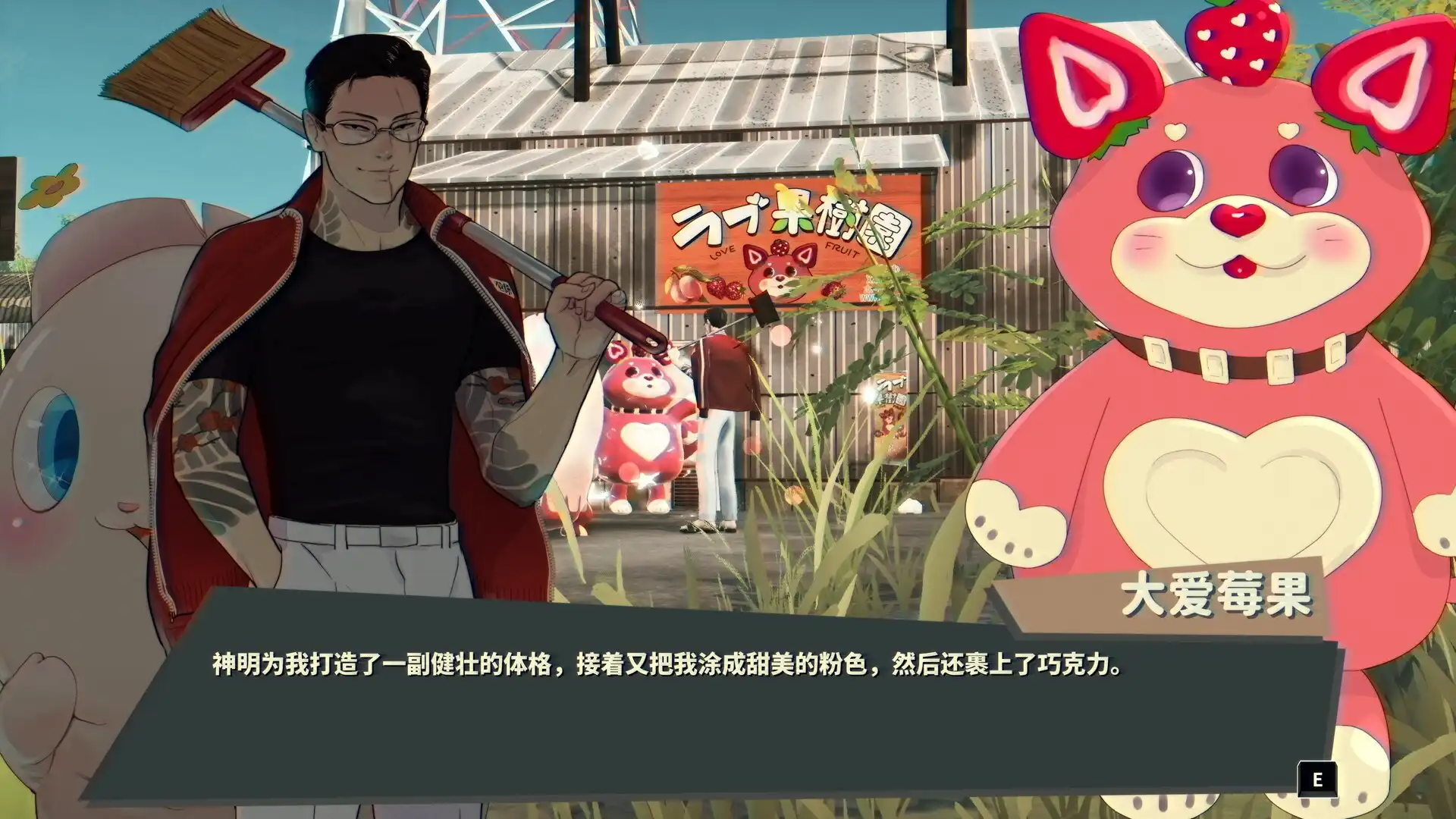 [PC]天堂岛杀手/Paradise Killer