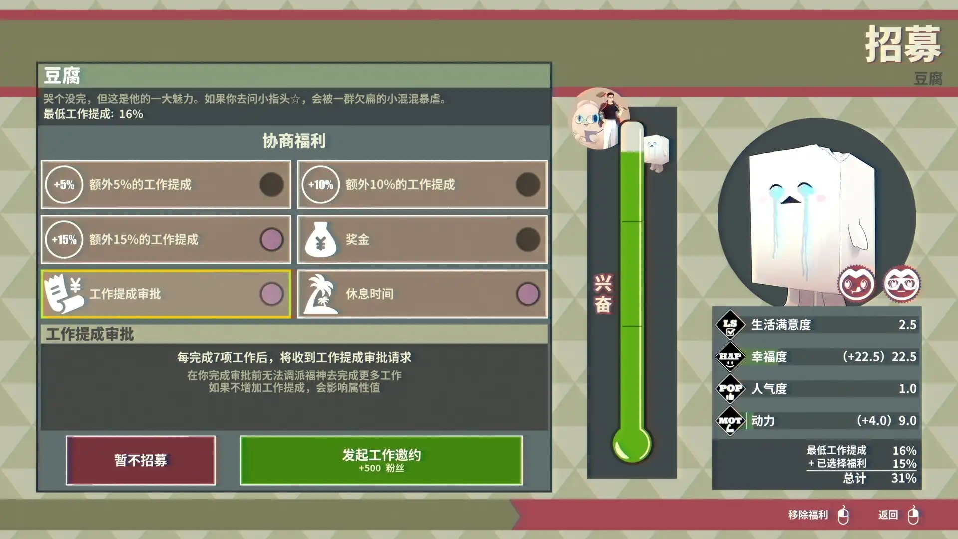 [PC]天堂岛杀手/Paradise Killer