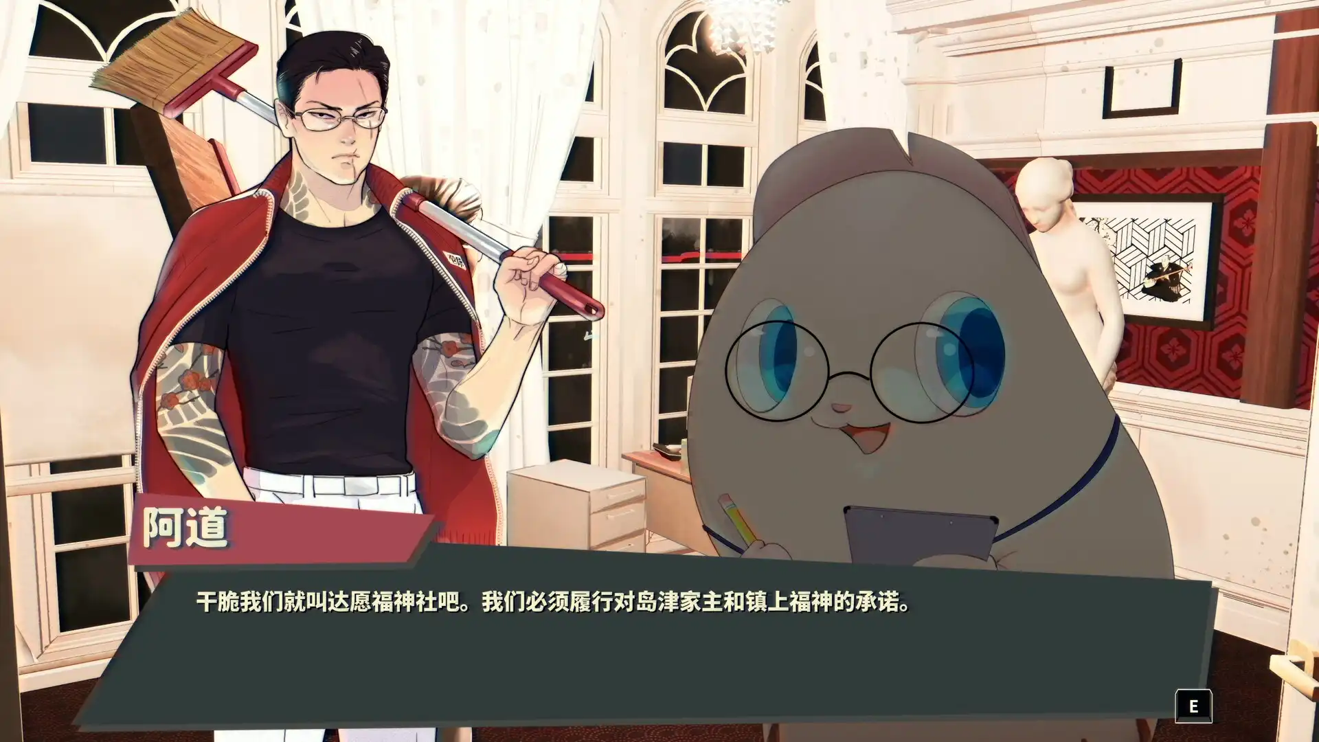 [PC]天堂岛杀手/Paradise Killer