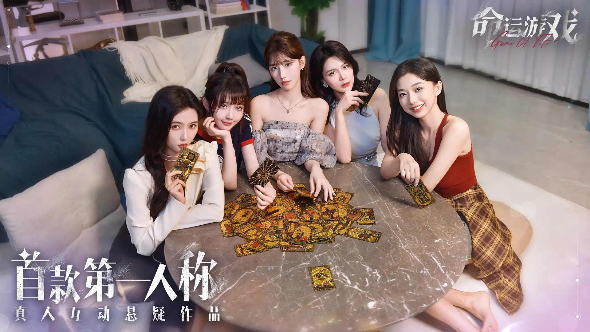 [PC]命运游戏：逆时寻凶/Game of Fate: Chasing Through Time