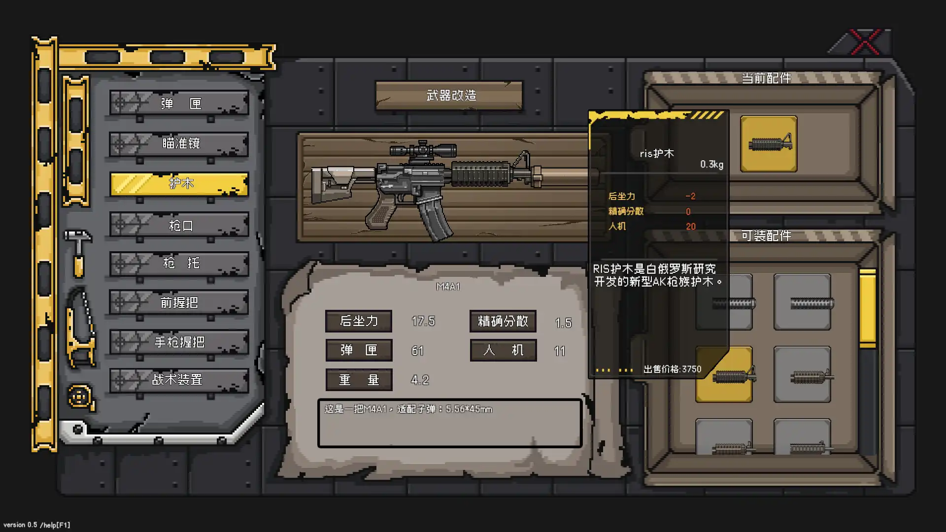 [PC]不可撤离区/No Escape from Madness