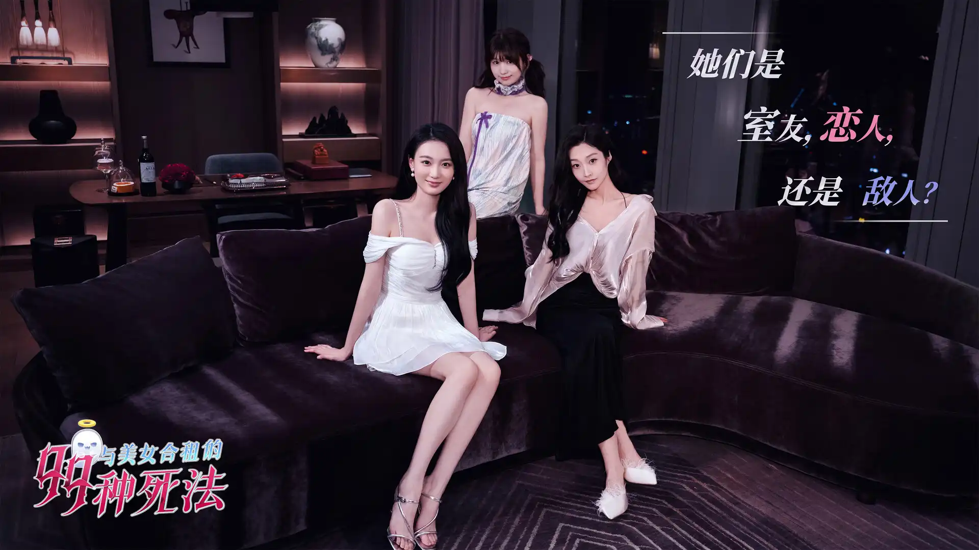[PC]与美女合租的99种死法/Killed by Love 99 Times