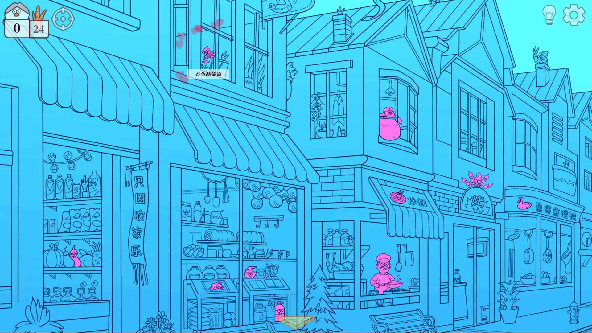 [PC]只因山的鸡脚/Chicken Hill