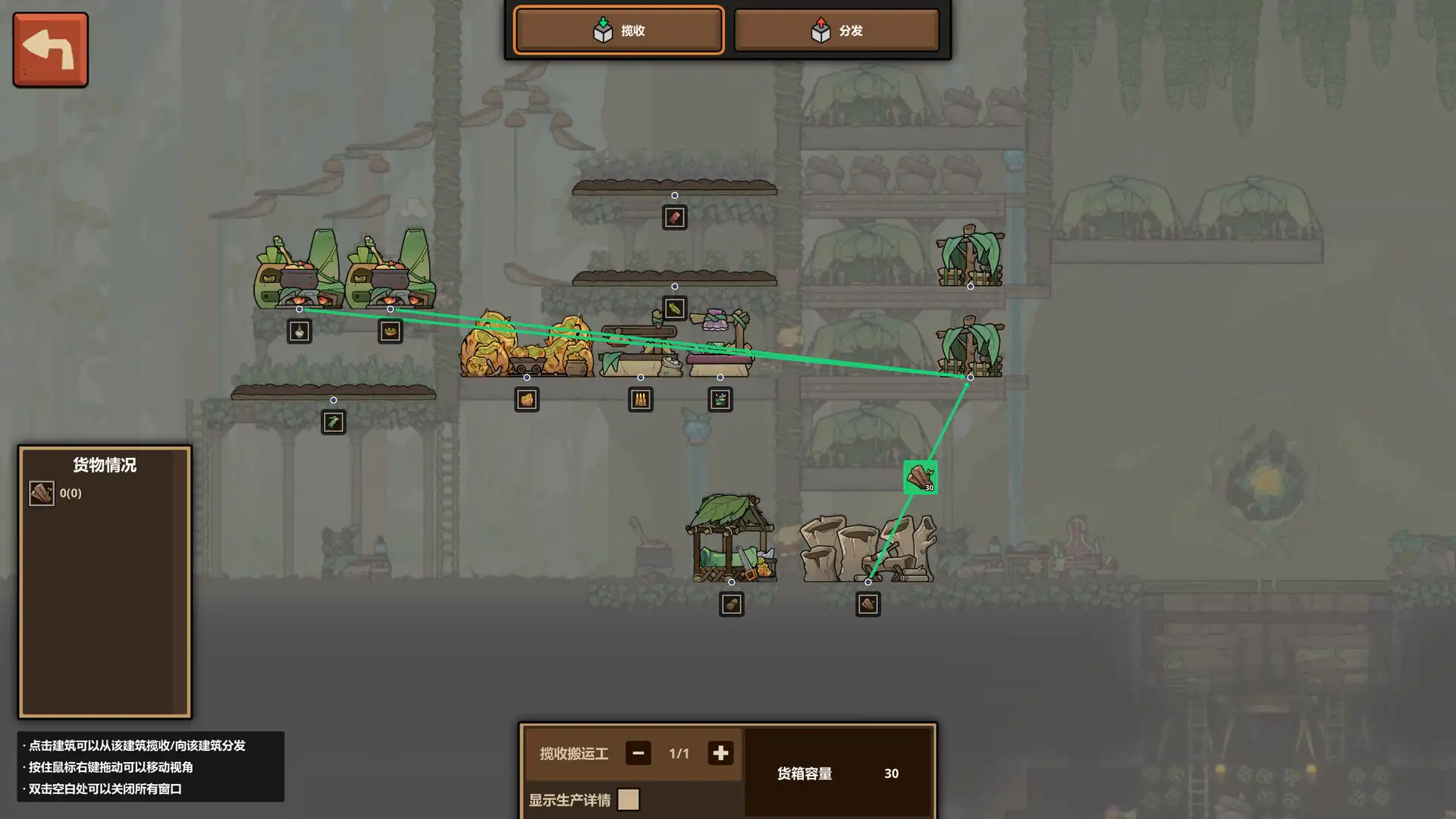 [PC]什么鸟都/Guardians of the Sanctree