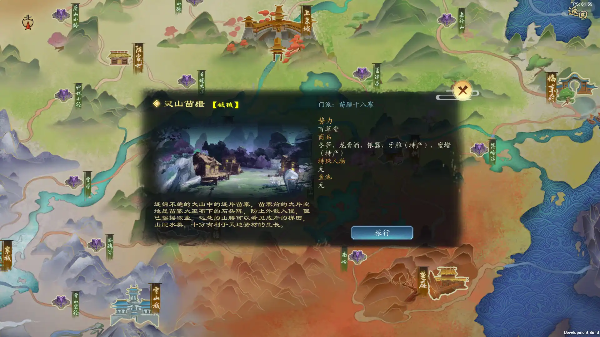 [PC]灵墟/Lingxu
