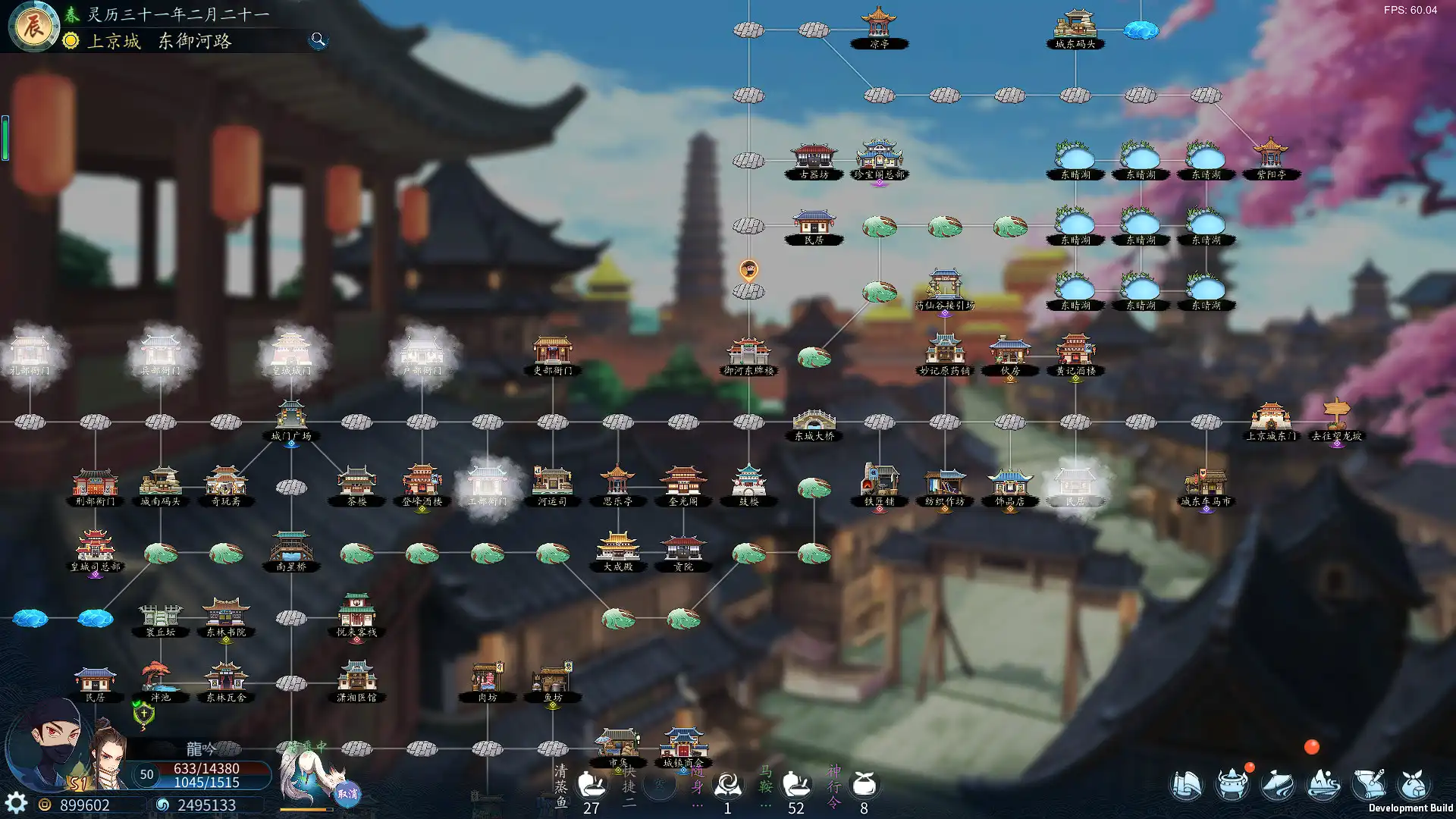[PC]灵墟/Lingxu