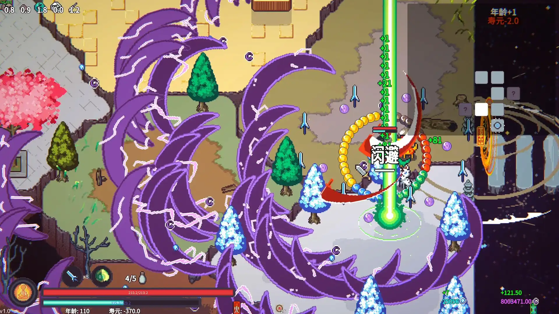 [PC]修仙故事: 轮回/Cultivation Story: Reincarnation