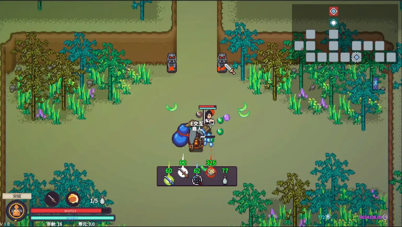 [PC]修仙故事: 轮回/Cultivation Story: Reincarnation