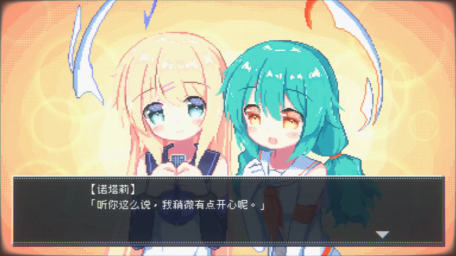 [PC]幻耀的羽毛/Mirage Feathers