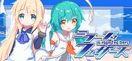 [PC]幻耀的羽毛/Mirage Feathers-芝士游戏