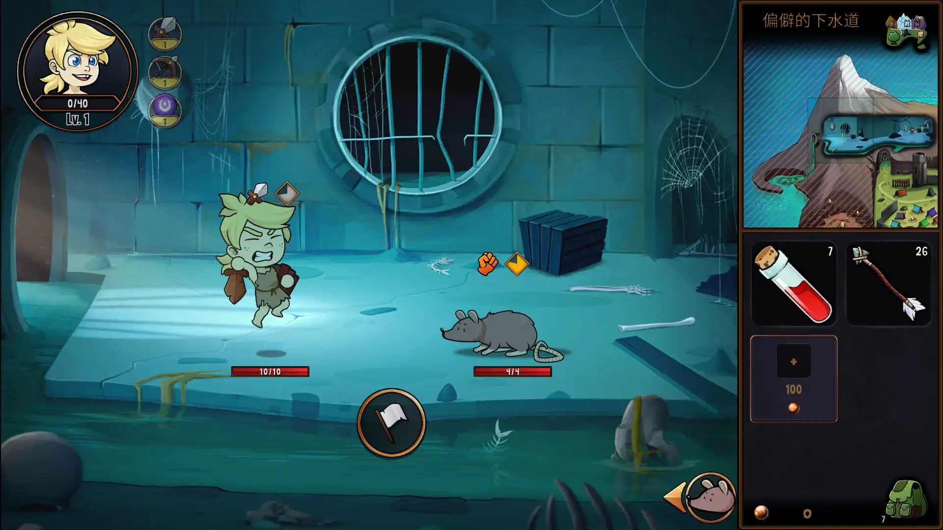 [PC]英雄传说/Hero Tale