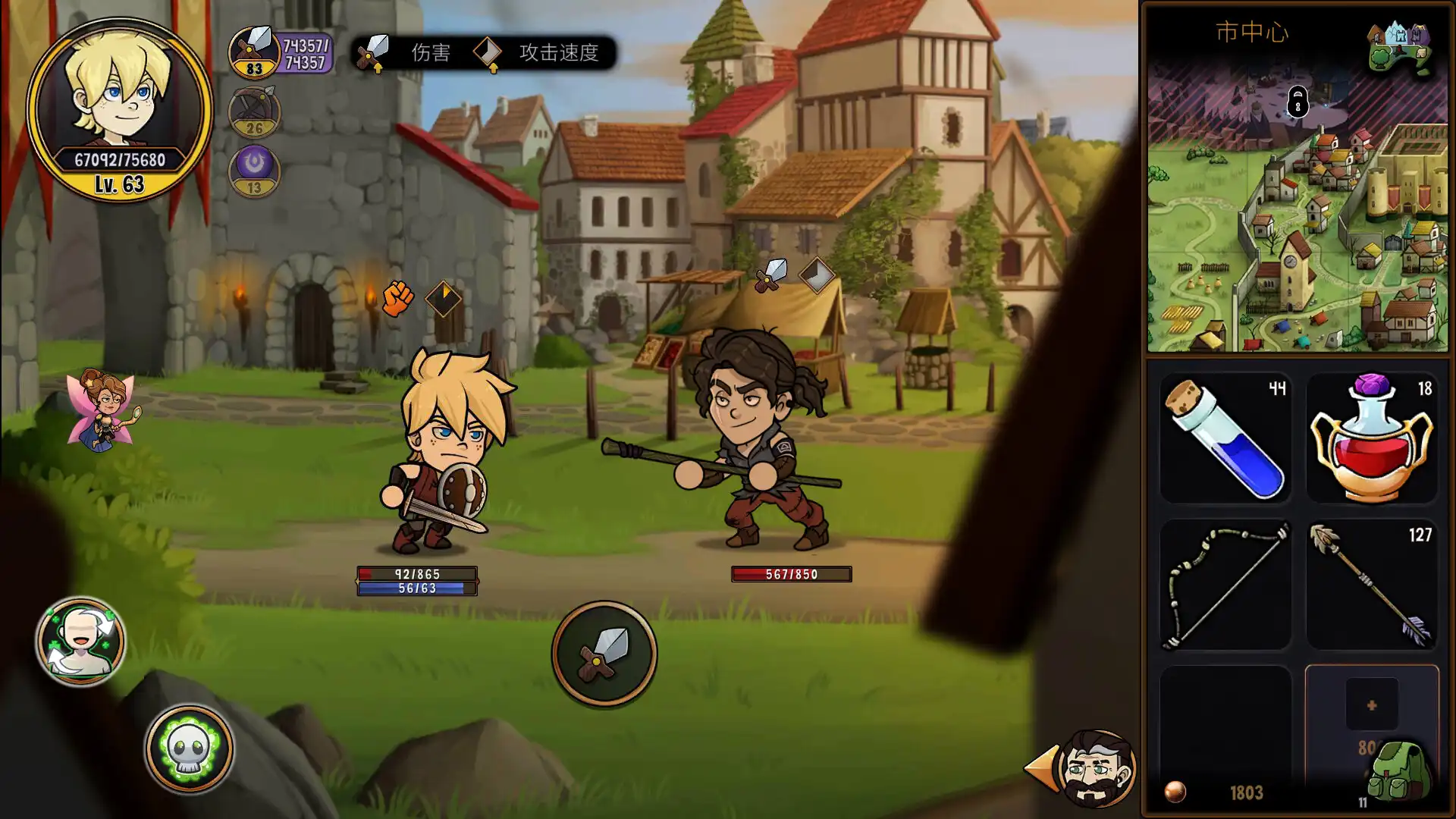 [PC]英雄传说/Hero Tale