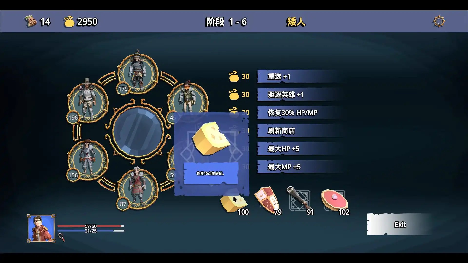 [PC]招募幸运英雄/Lucky Hero Wanted