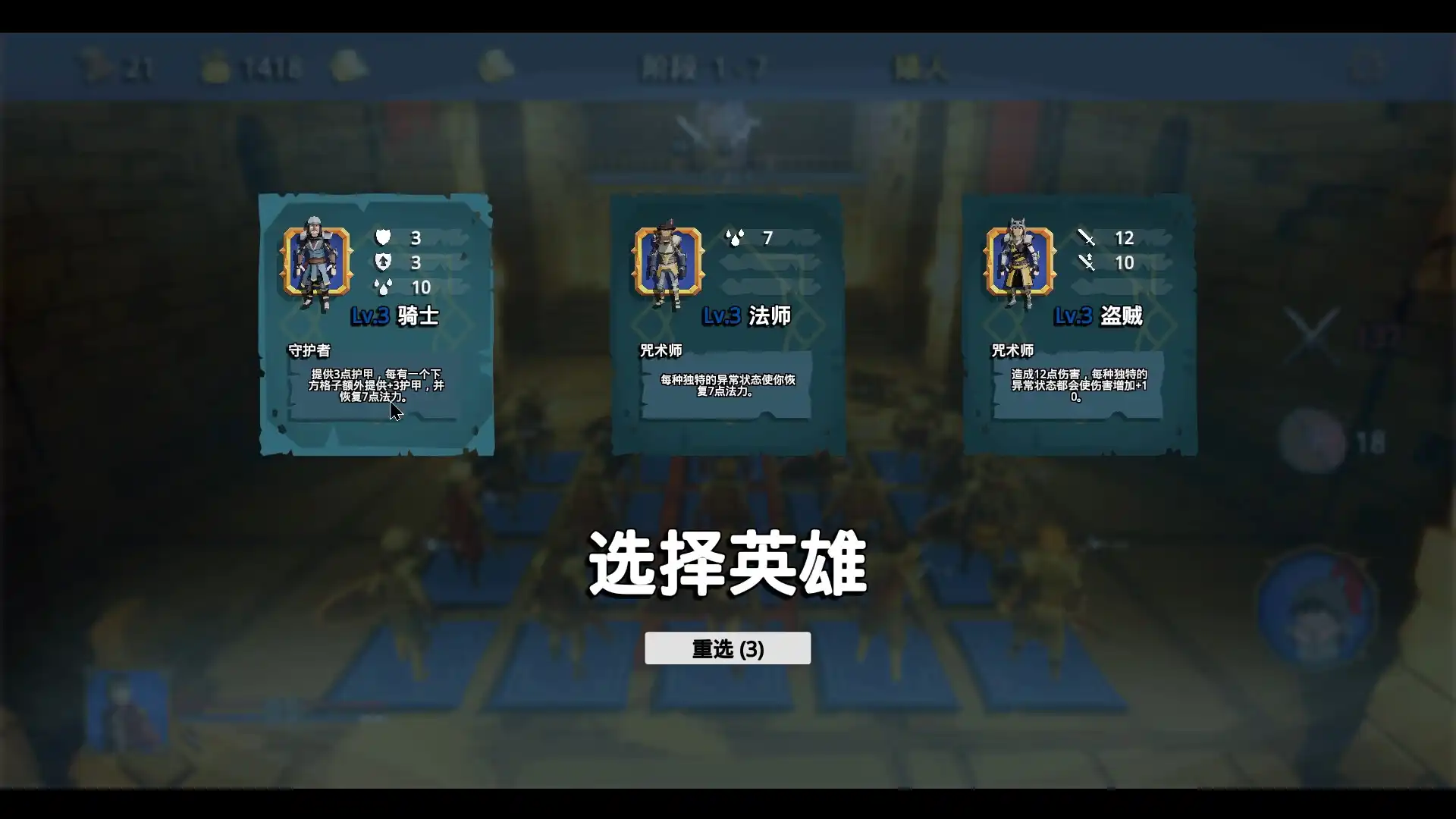 [PC]招募幸运英雄/Lucky Hero Wanted