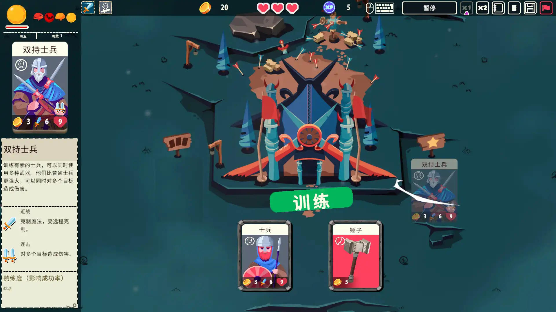 [PC]王牌卡国/Kingdom of Cards