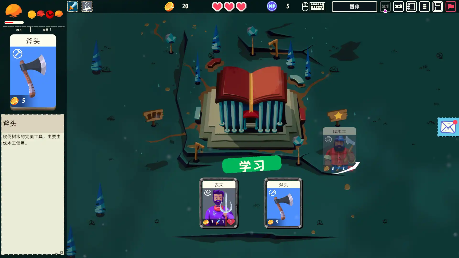 [PC]王牌卡国/Kingdom of Cards
