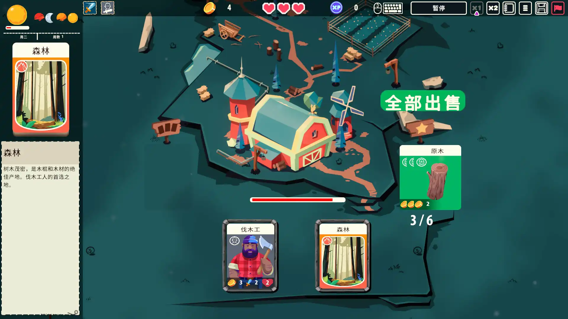 [PC]王牌卡国/Kingdom of Cards