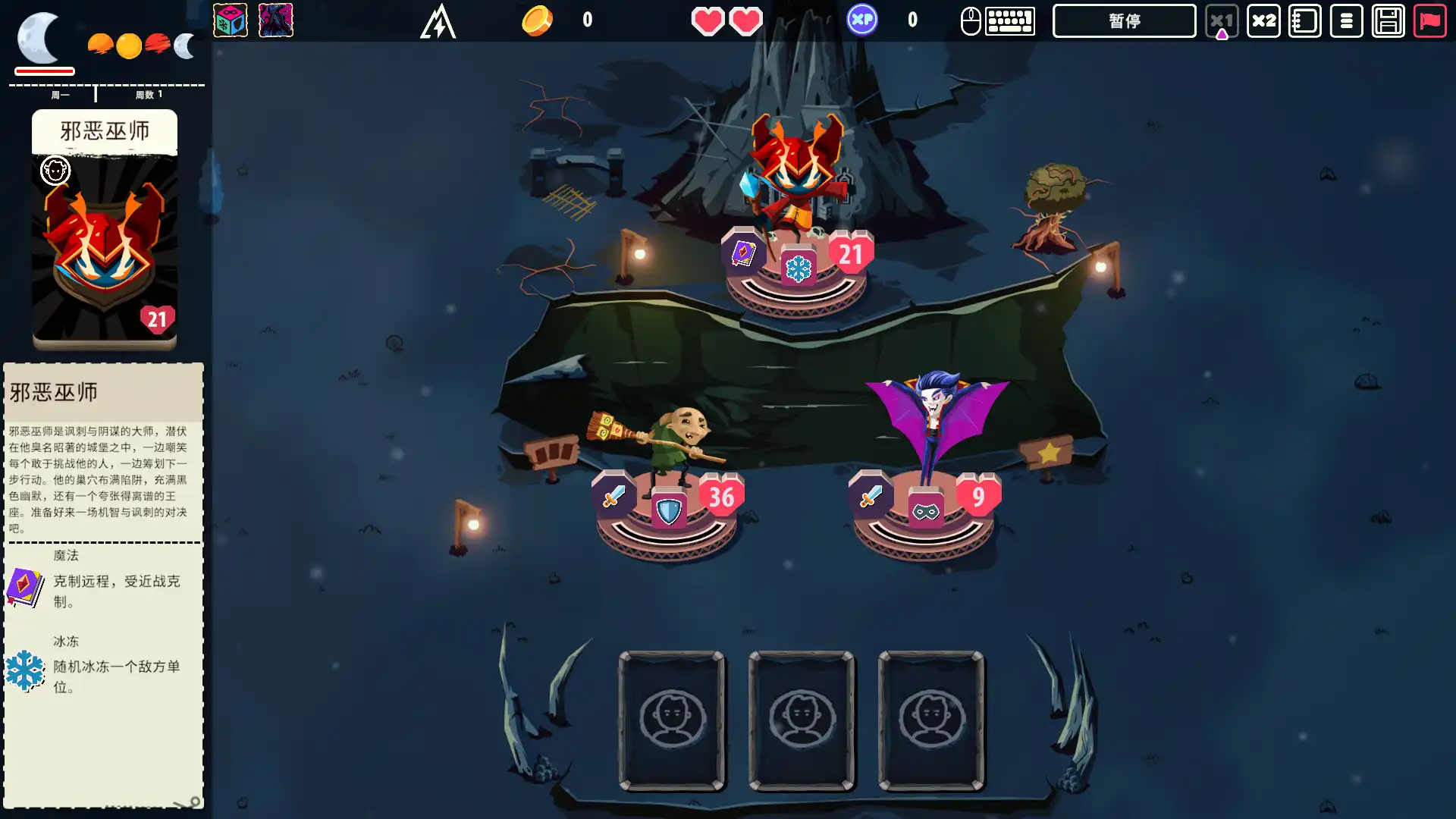 [PC]王牌卡国/Kingdom of Cards