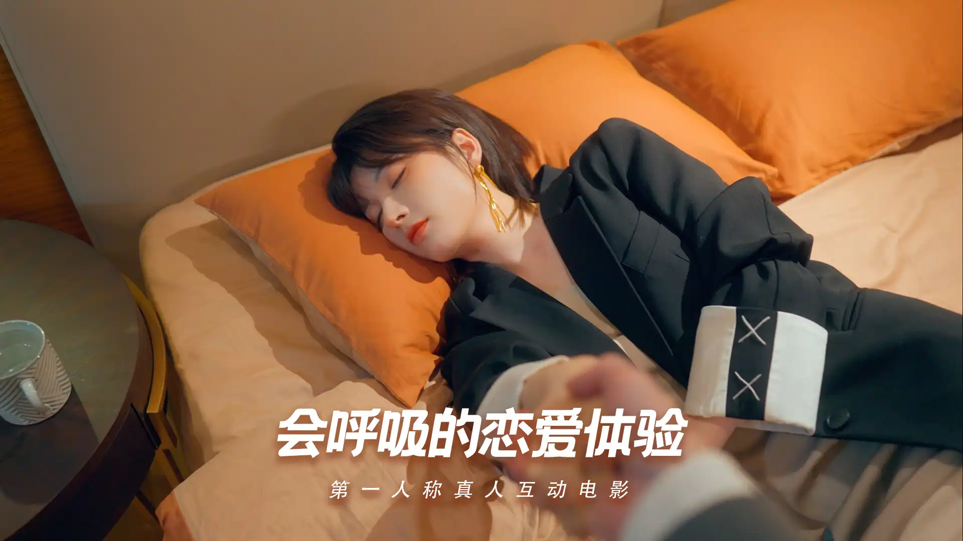 [PC]怦然心动的她们/Charming Hearts