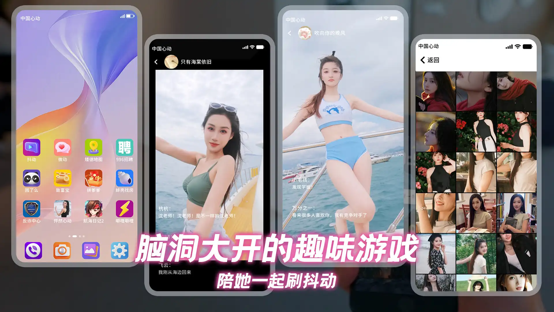 [PC]怦然心动的她们/Charming Hearts