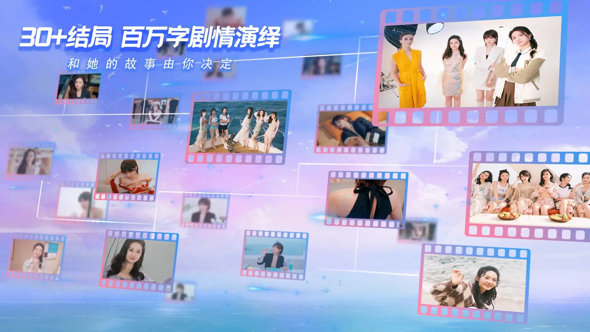 [PC]怦然心动的她们/Charming Hearts