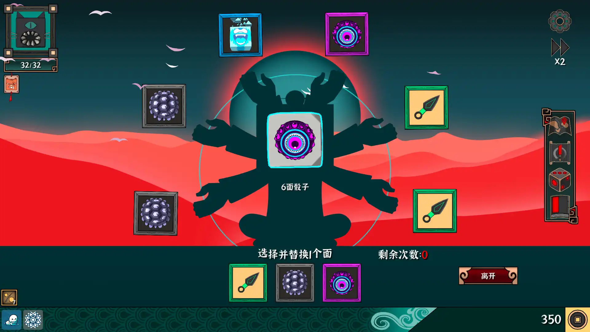 [PC]大比斗传说/Ultimate Hero