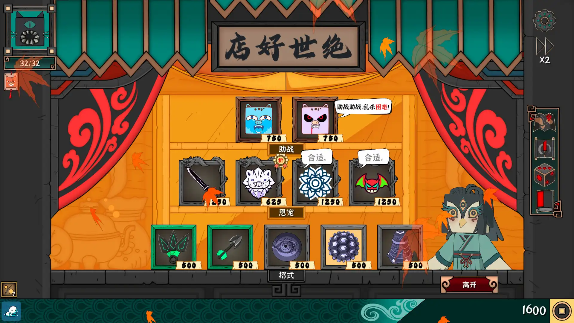 [PC]大比斗传说/Ultimate Hero