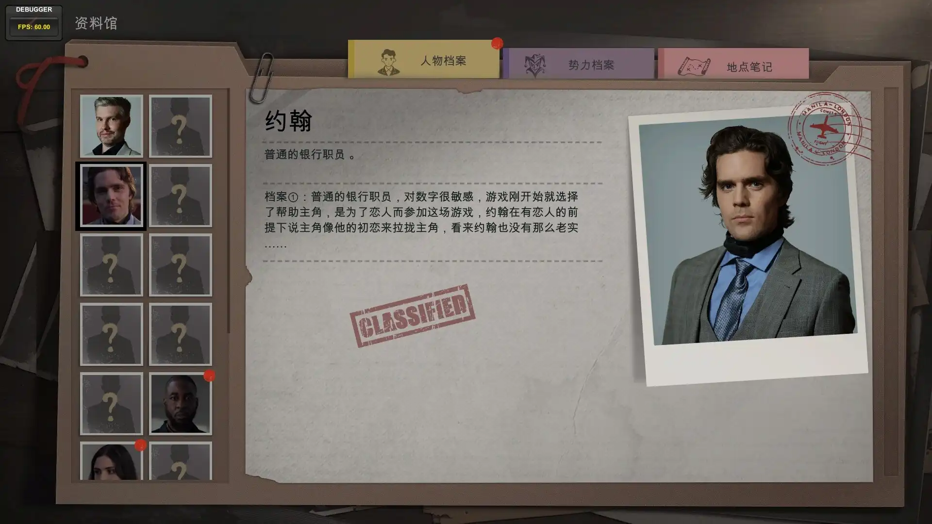 [PC]小丑游戏/The Joker's Game