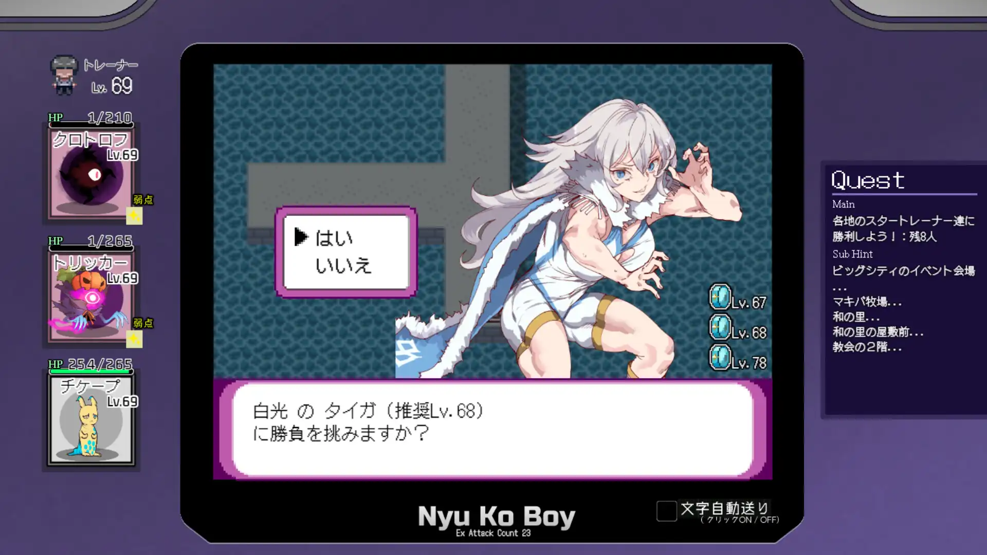 图片[3]-[PC]一次性交易大师 ~/Yarimono-芝士游戏