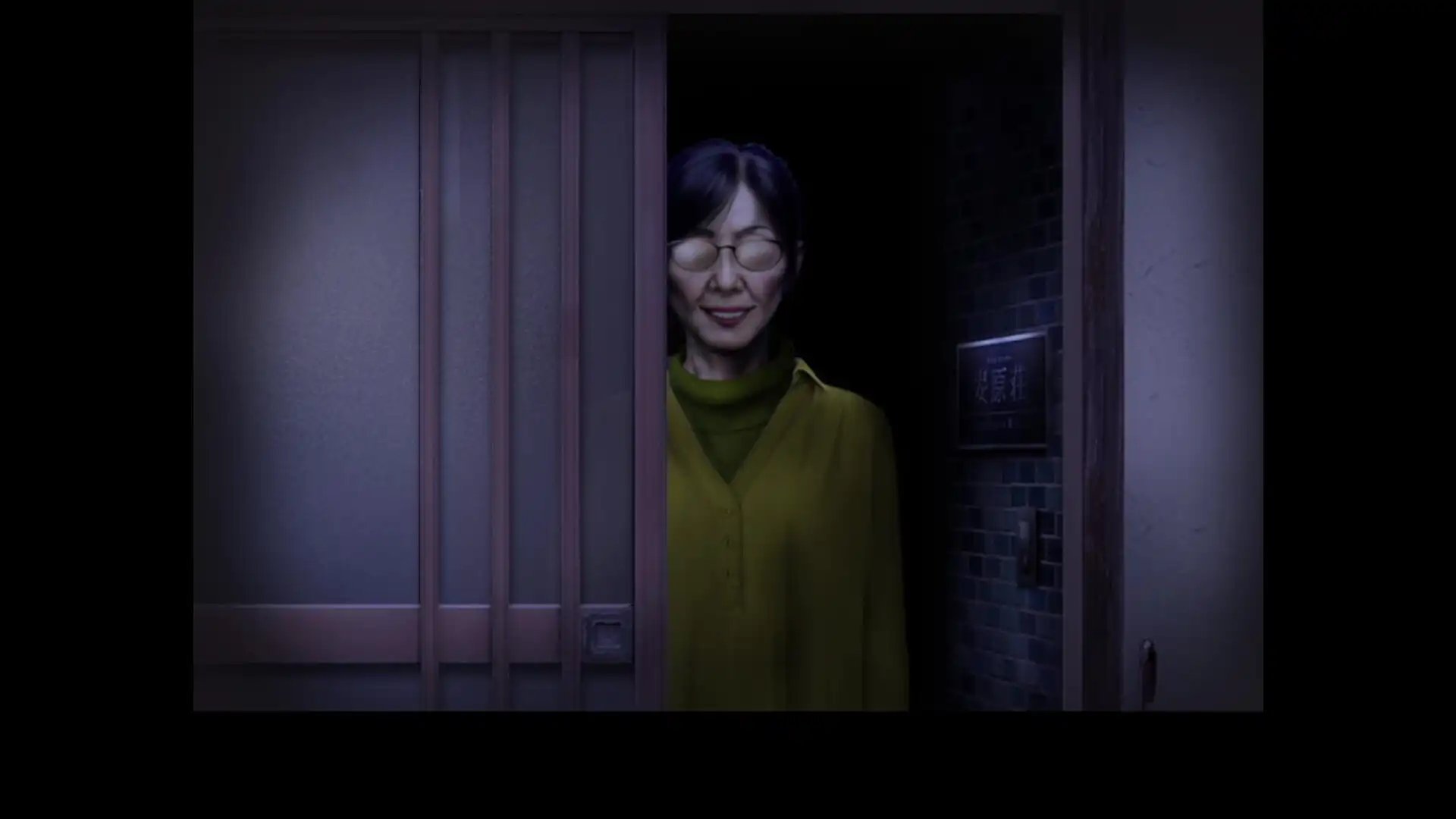 [PC]翌日 -鬼字之屋-/Tsugunohi -The Chamber of Phantom Name-