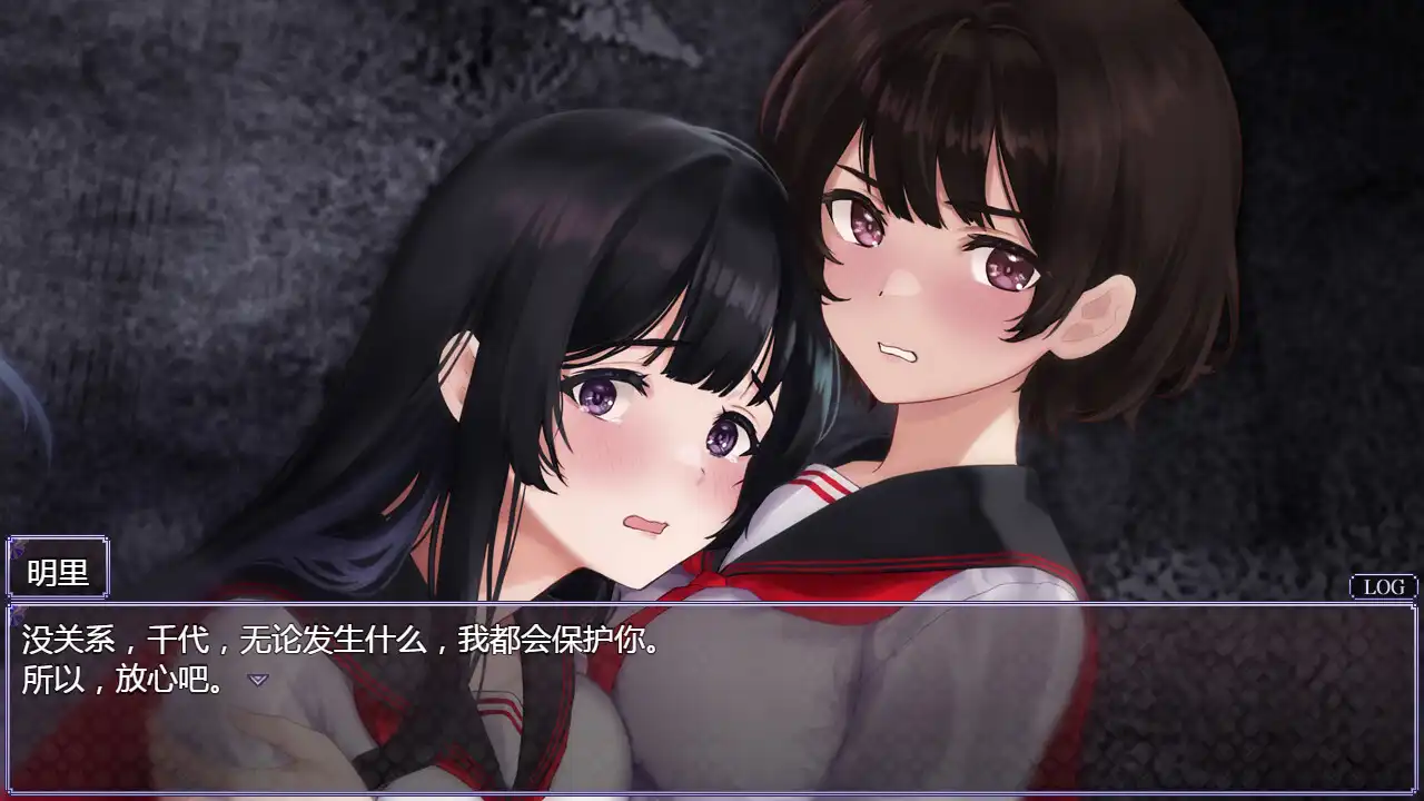 图片[1]-[PC]八千代之结/Bonds of Yachiyo-芝士游戏