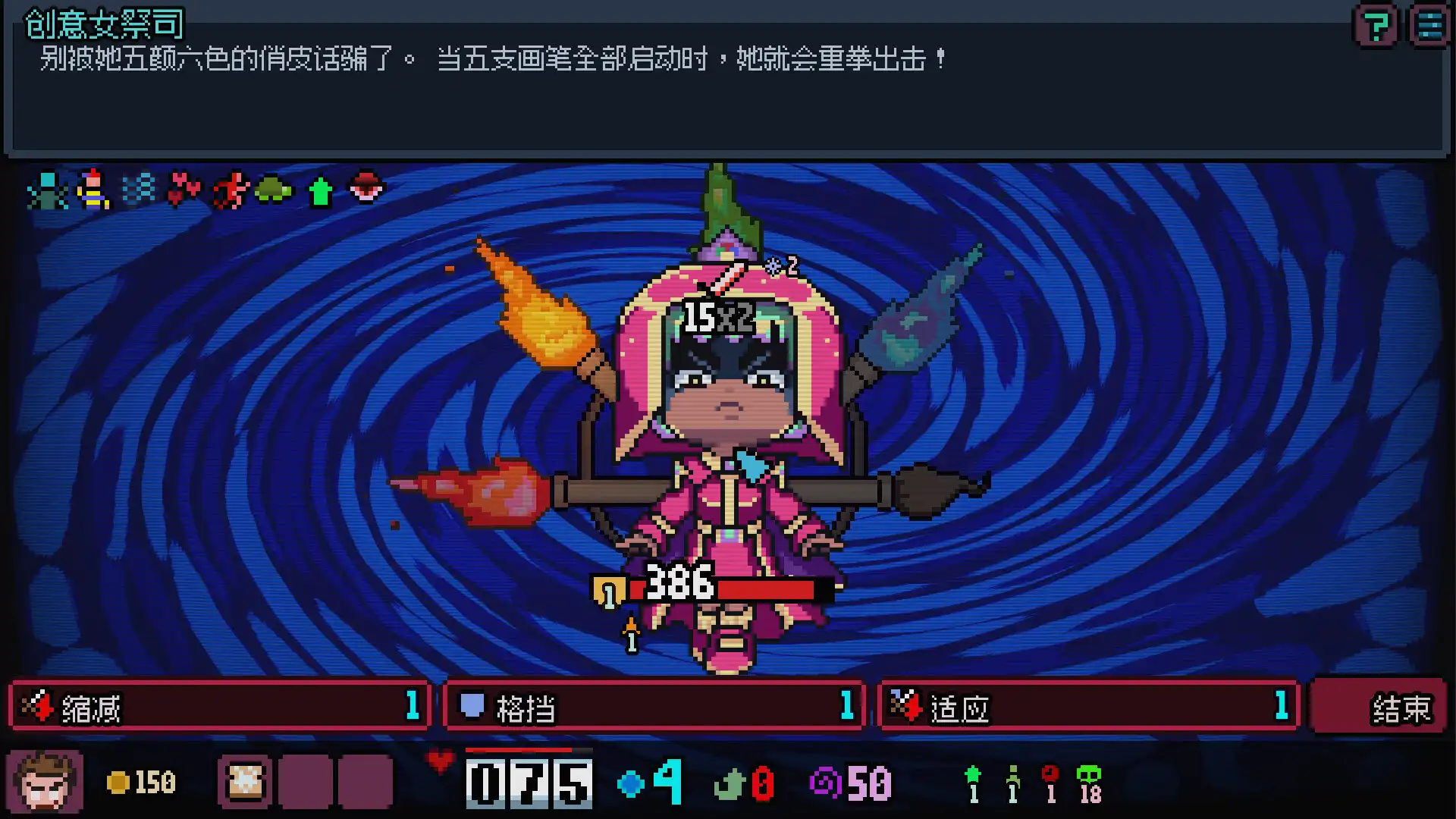 [PC]碾压职场/Crush the Industry