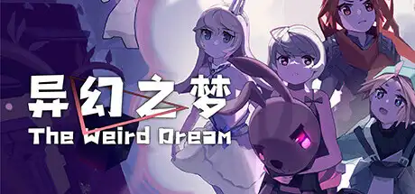 [PC]异幻之梦/The Weird Dream-芝士游戏