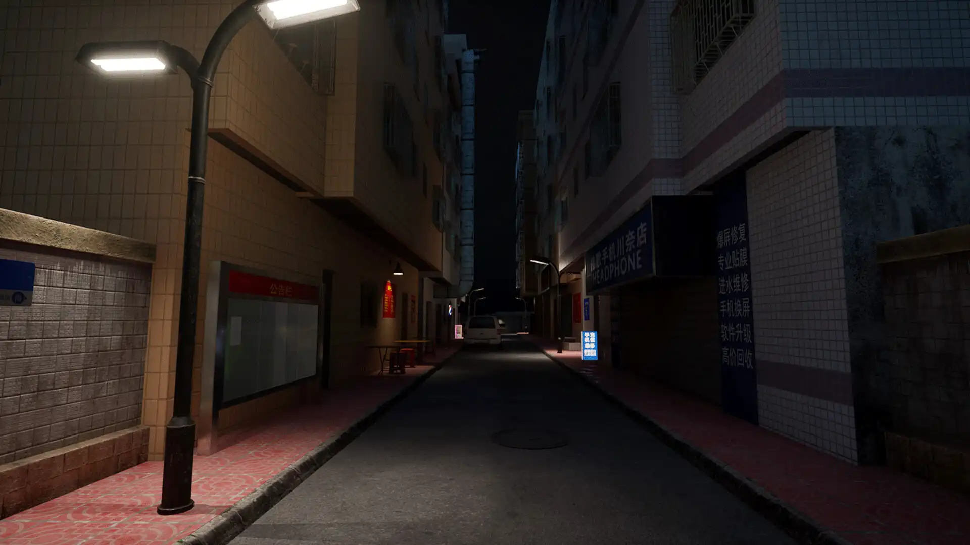 [PC]见诡录：阴魂街/Haunting Record: Phantom Street