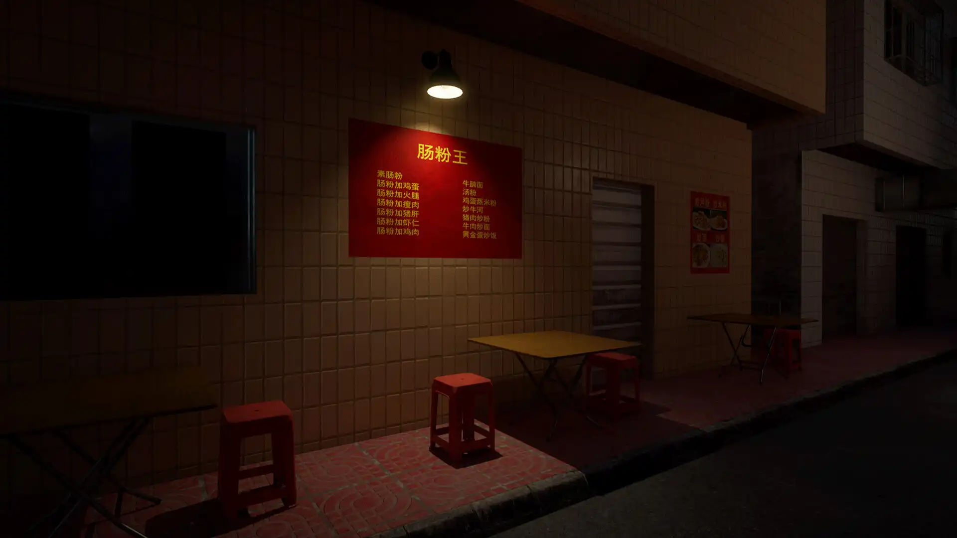 [PC]见诡录：阴魂街/Haunting Record: Phantom Street