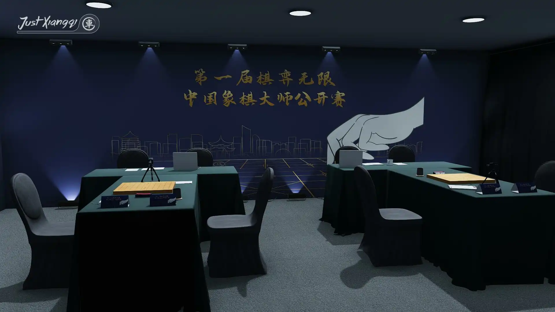 [PC]棋弈无限：中国象棋/Just Xiangqi