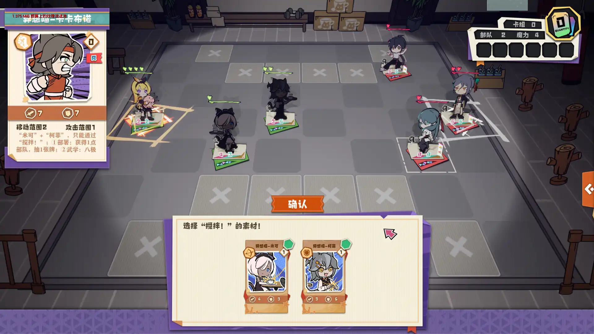 [PC]异相：晨昏都市/Ender theater