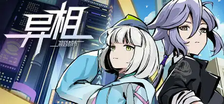 [PC]异相：晨昏都市/Ender theater-芝士游戏
