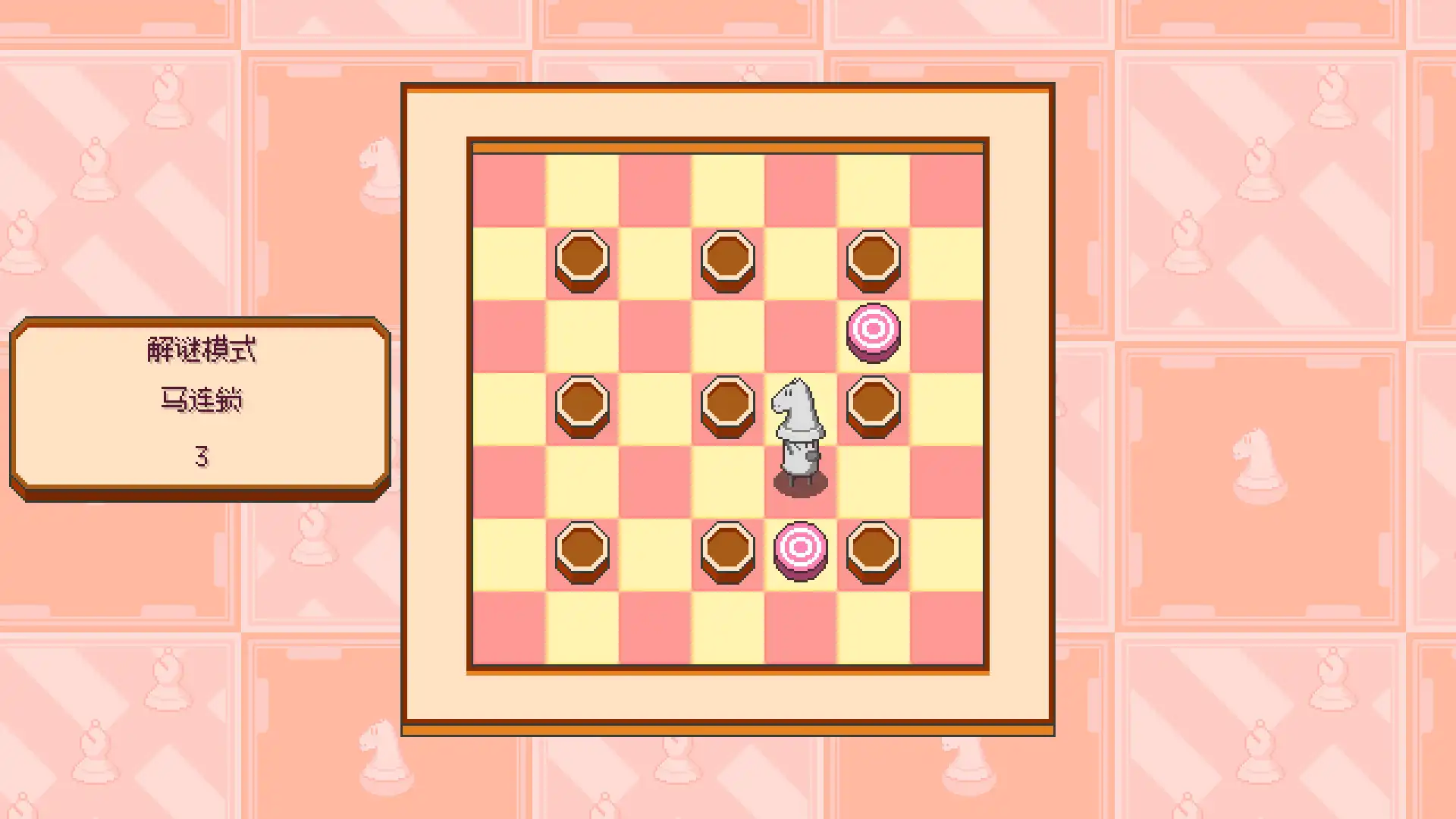 [PC]爆破象棋/Chessplosion