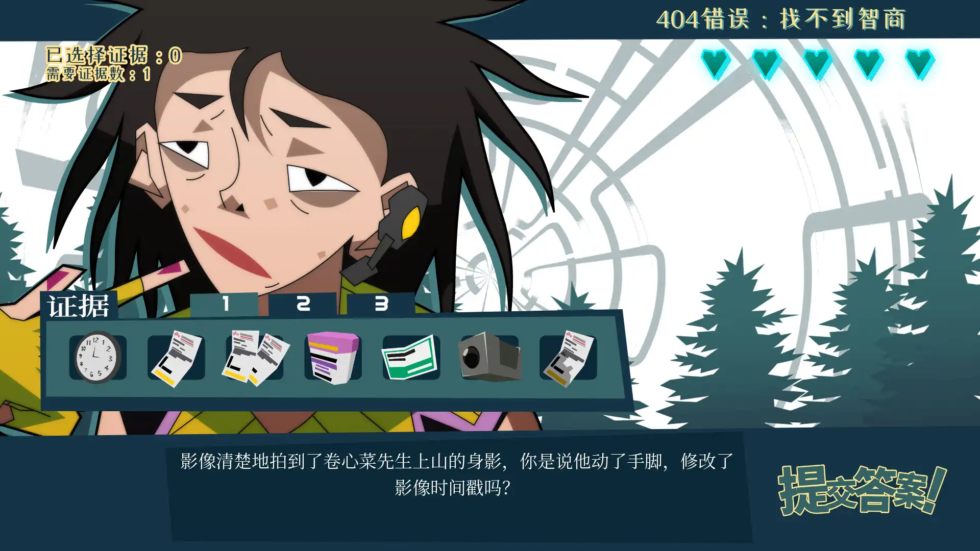 [PC]探案法：加拿大档案/Methods: The Canada Files