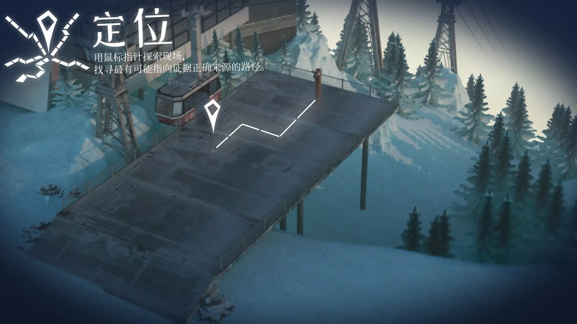 [PC]探案法：加拿大档案/Methods: The Canada Files