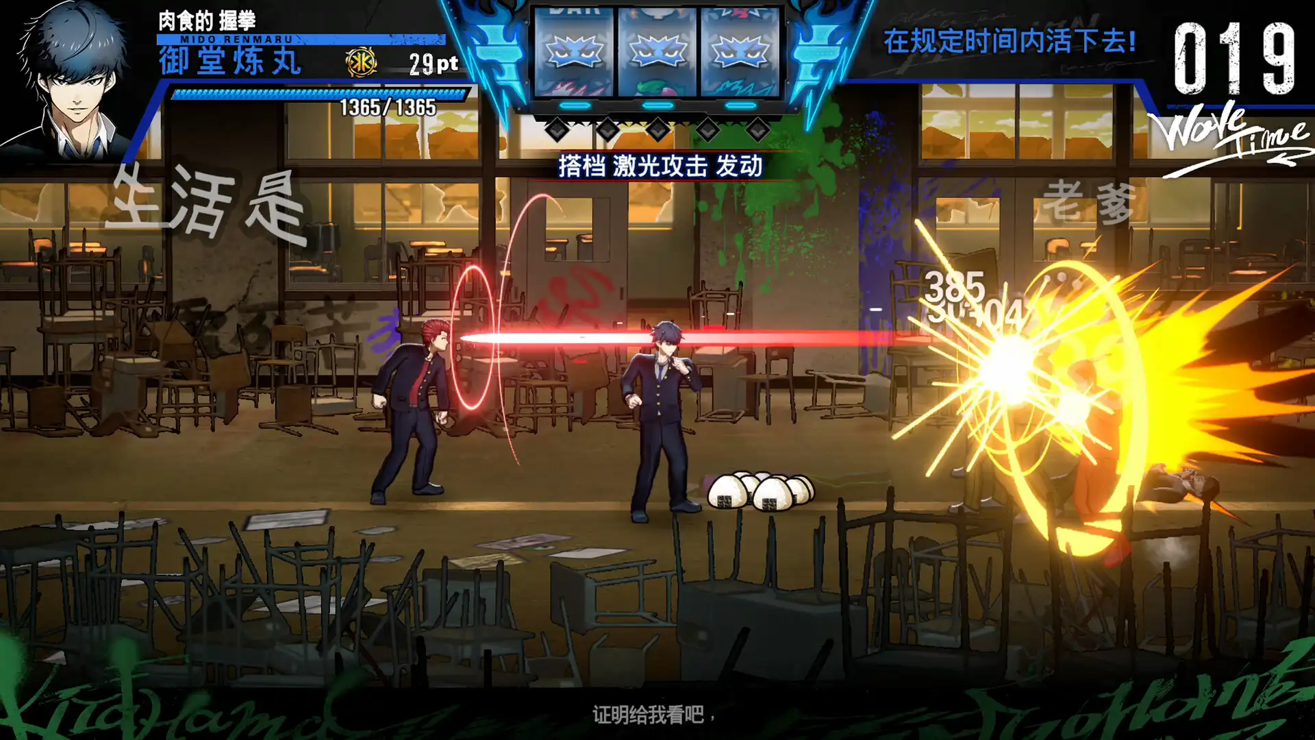 [PC]不良兄弟/BAD BOY BROTHER
